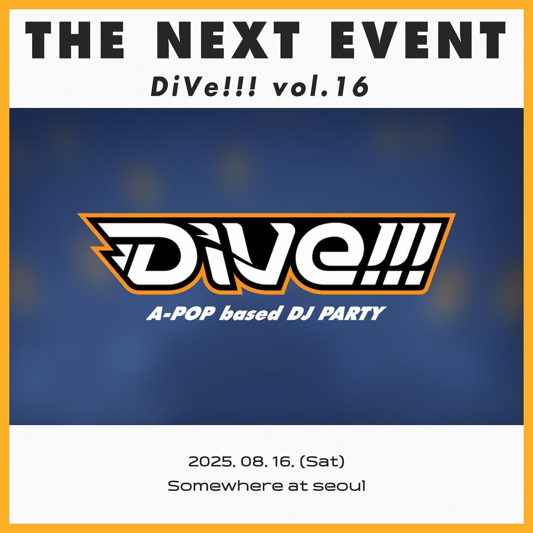 DiVe!!! vol.16